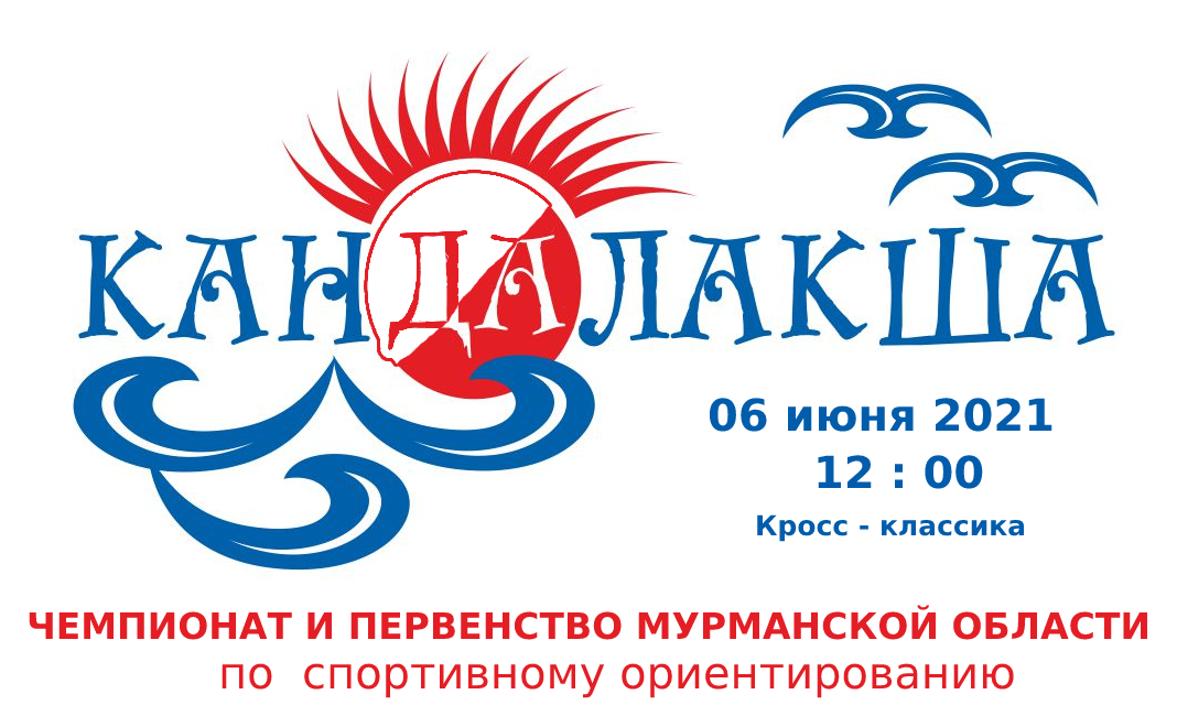 06 июня 2021 