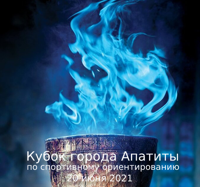 06 июня 2021 