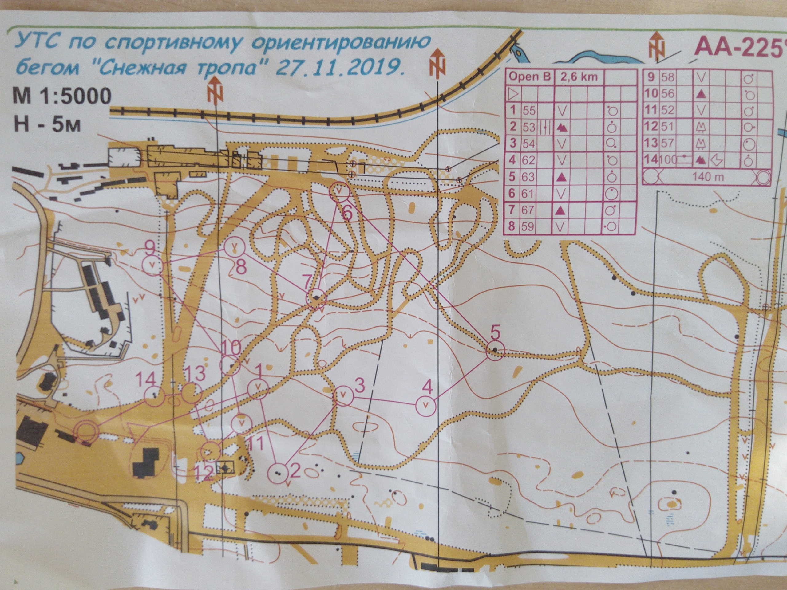 27 октября 2019 г. Апатиты карта