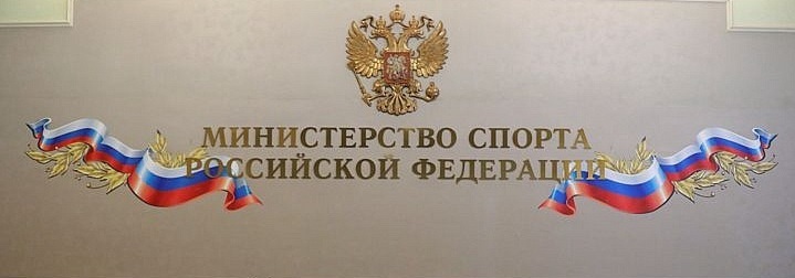  Утверждены Правила вида спорта «спортивное ориентирование» 