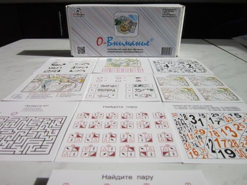 Игры для обучения ориентированию 2021 О-внимание 